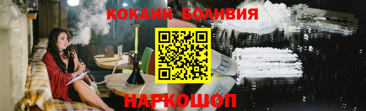 COCAIN Перу Ковров