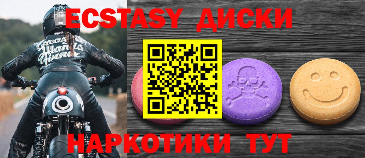 Ecstasy  Экстази louis Vuitton  Ковров  Вход с VPN  ЭКСТАЗИ VHQ 