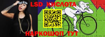 прущие грибы Коммунар