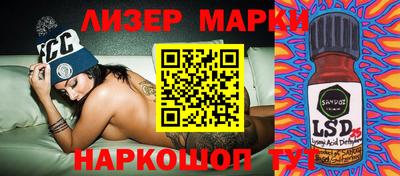 гашик Краснознаменск