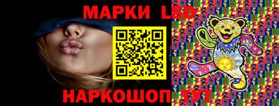 прущие грибы Коммунар