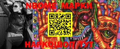 кокс Конаково