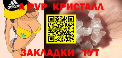 кокс Конаково