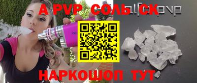 кокс Конаково
