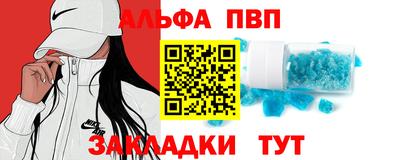 кокс Конаково