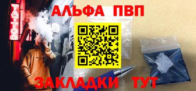 прущие грибы Краснодар