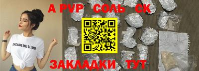 прущие грибы Коммунар