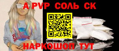прущие грибы Коммунар
