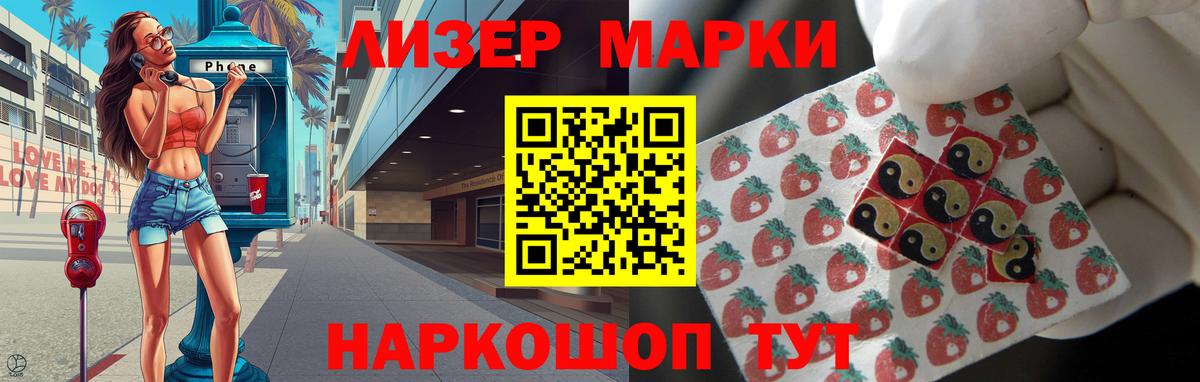 ЛСД экстази кислота  Лсд 25 экстази кислота  Ковров  LSD-25 экстази  Вход с VPN 