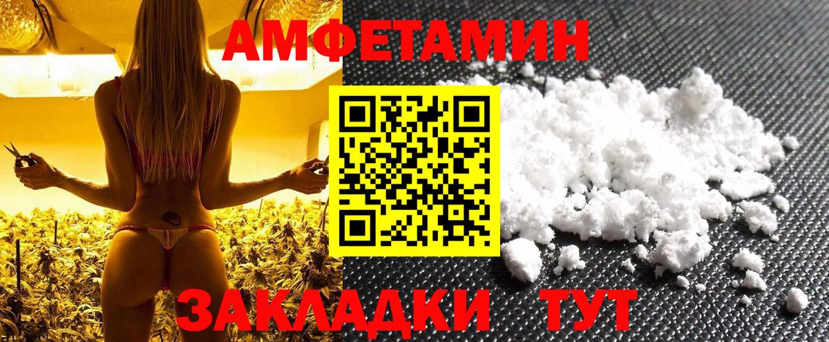 Первитин пудра Ковров