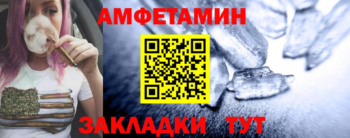 Первитин  Вход с VPN  Ковров  МЕТАМФЕТАМИН пудра 