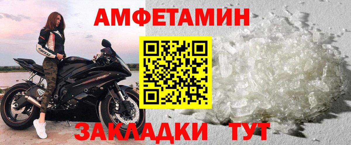 Продажа наркотиков  ЭКСТАЗИ  Cocaine  Ковров  Alpha-PVP СОЛЬ   NBOMe  МЕФ кристаллы  Метамфетамин  ГАШИШ  Вход с VPN 