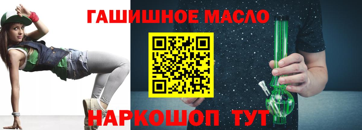 где найти наркотики  Вход с VPN  Ковров  Дистиллят ТГК вейп с тгк 