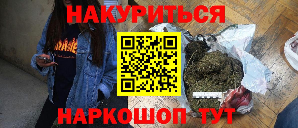МАРИХУАНА VHQ Ковров