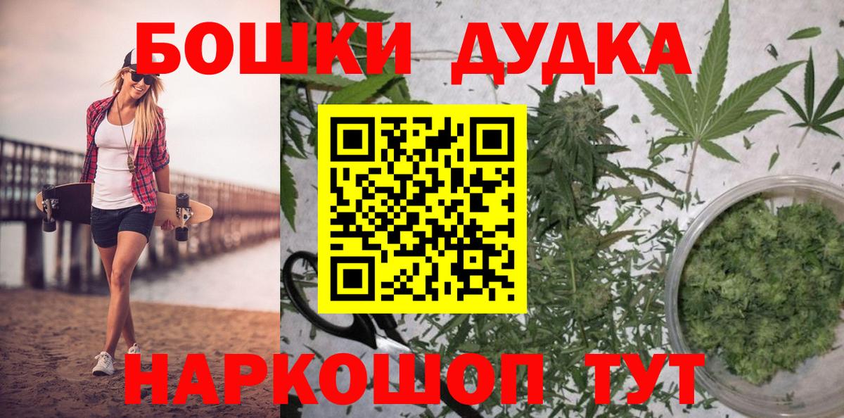 Ковров  Марихуана гибрид  Вход с VPN  Конопля Bruce Banner 